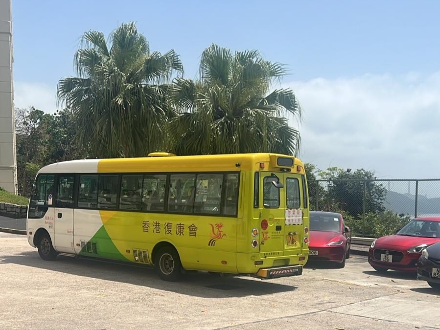慶慶-復康巴士