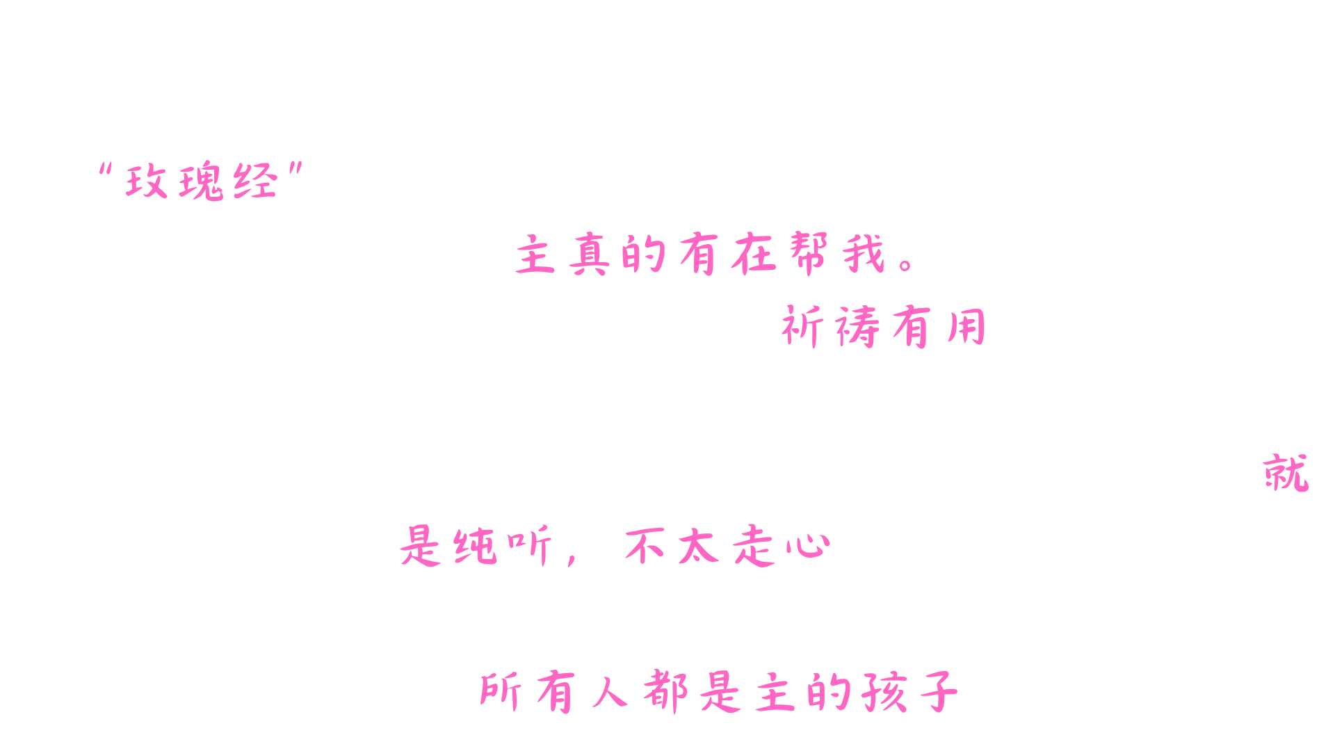 geeword1