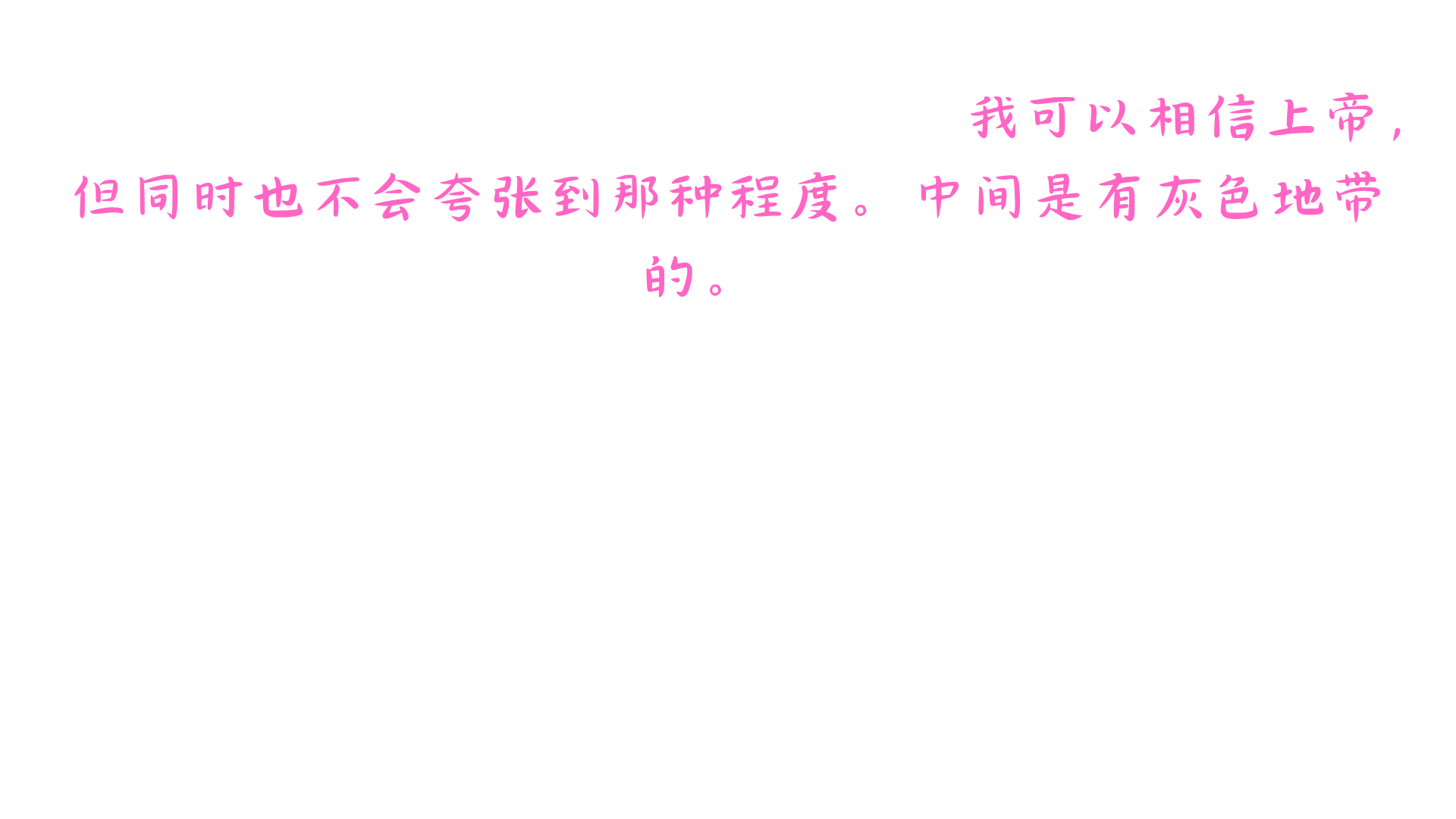 geeword3