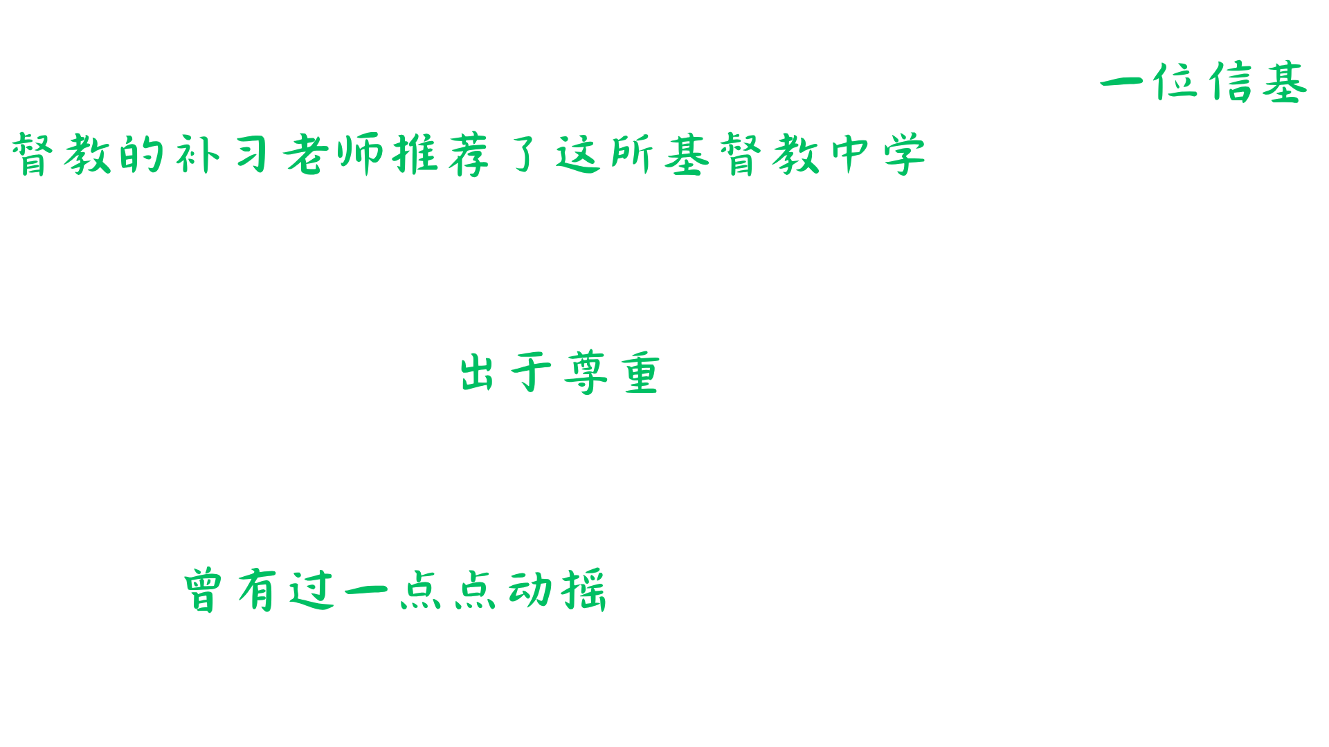 mikeword1
