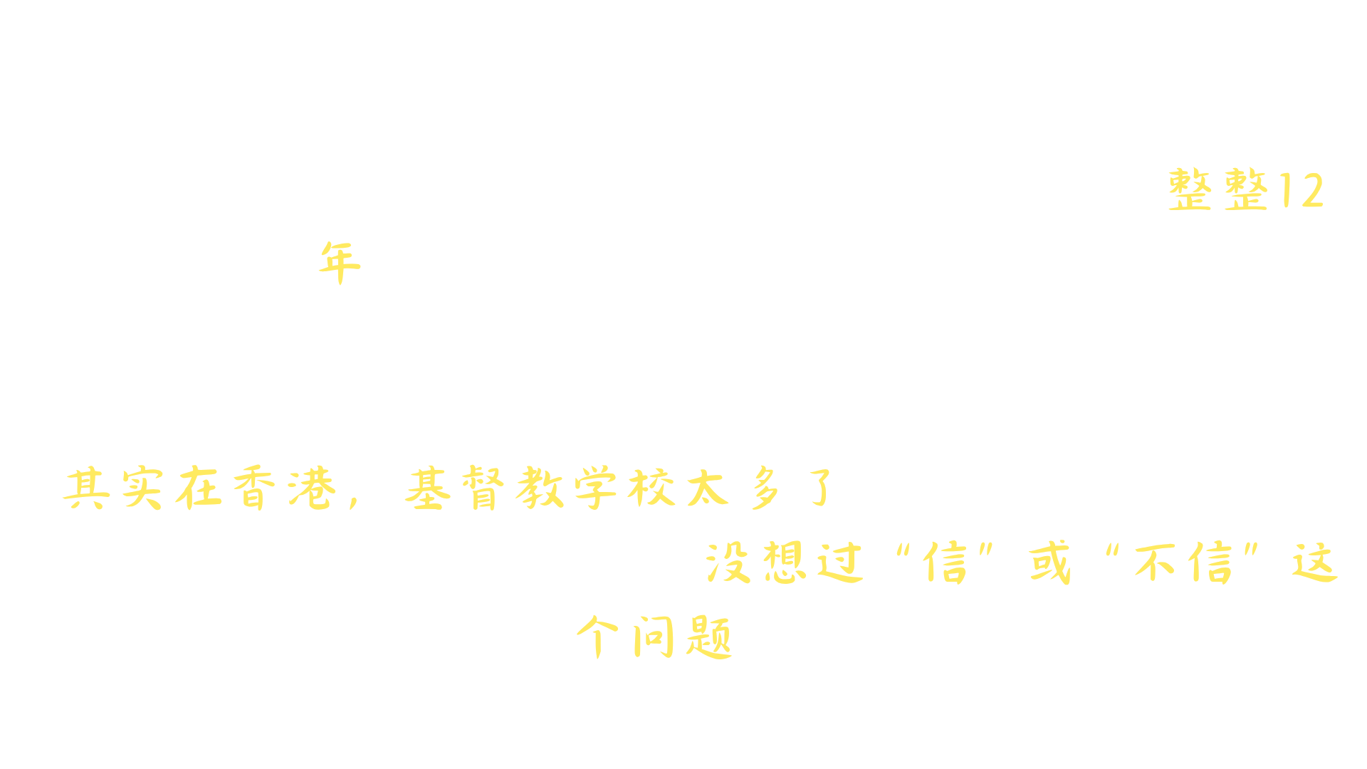 yword1