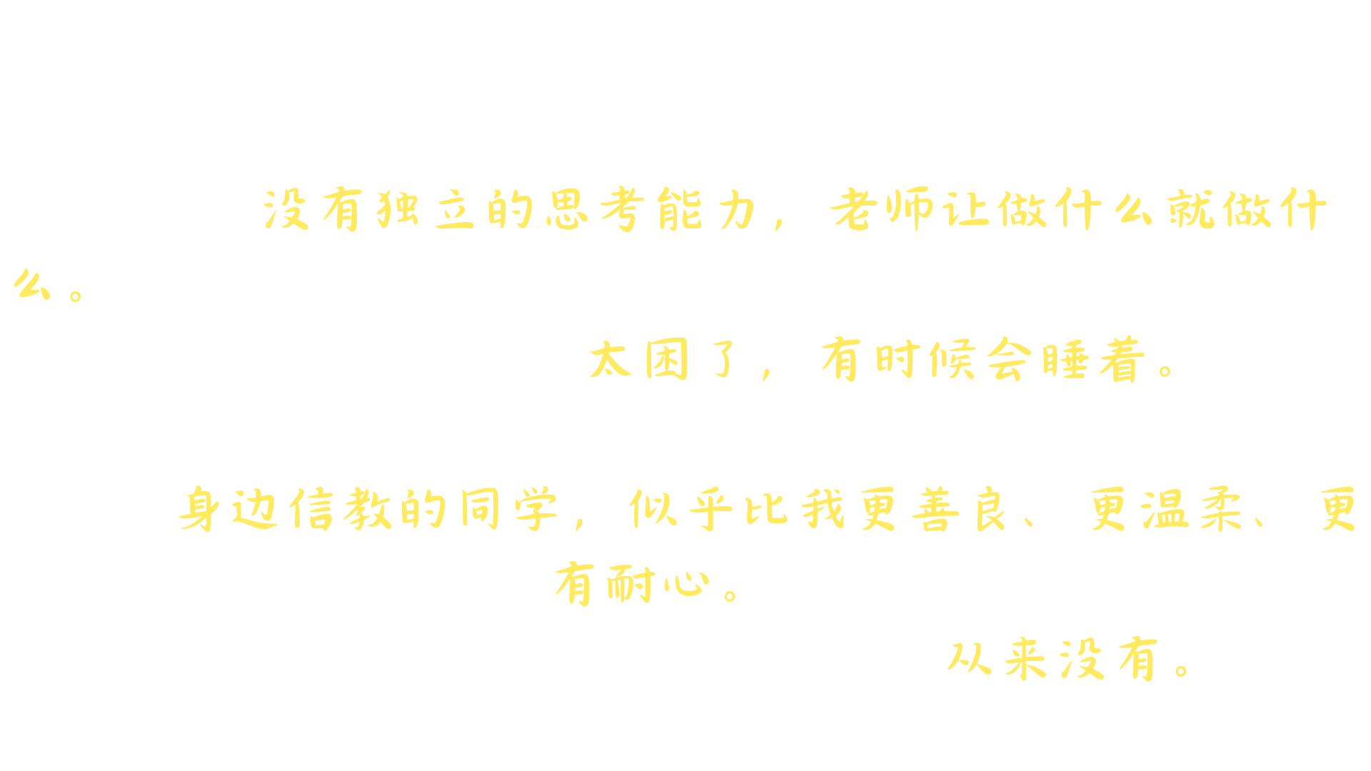 yword2