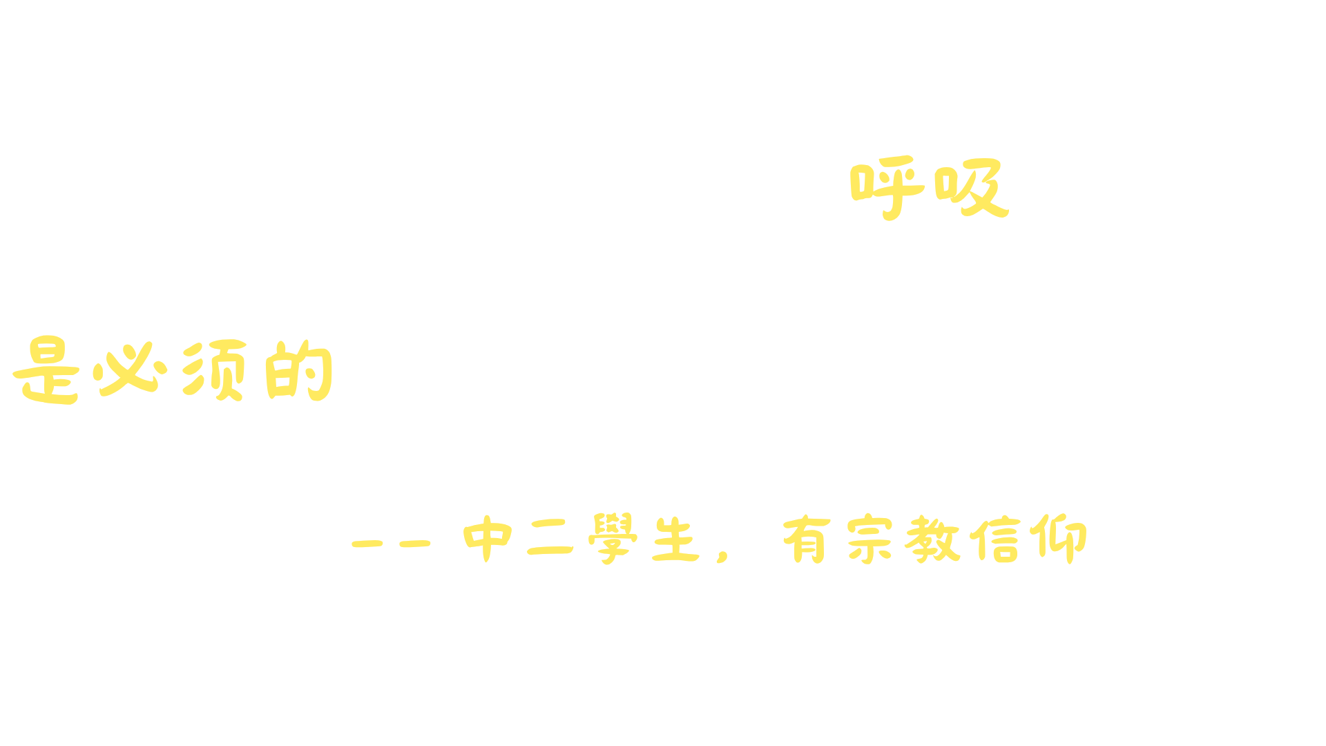 quote1