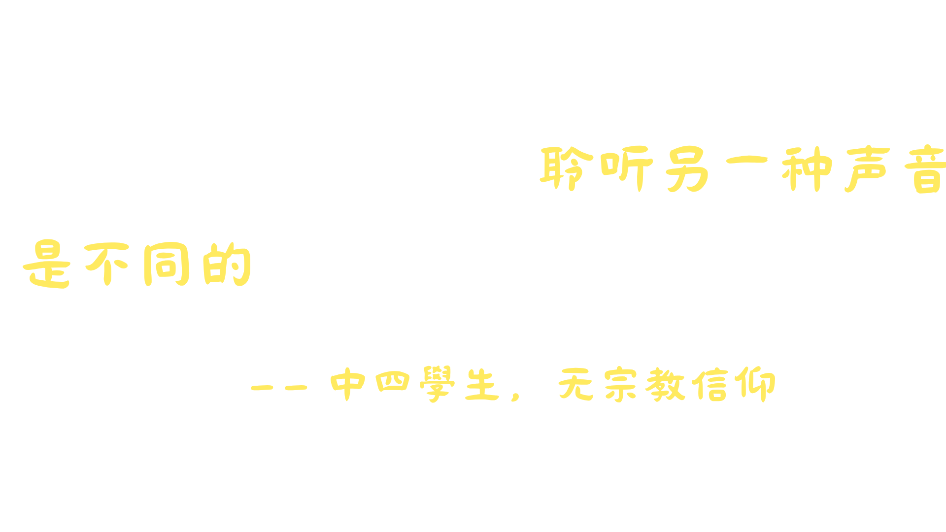 quote2