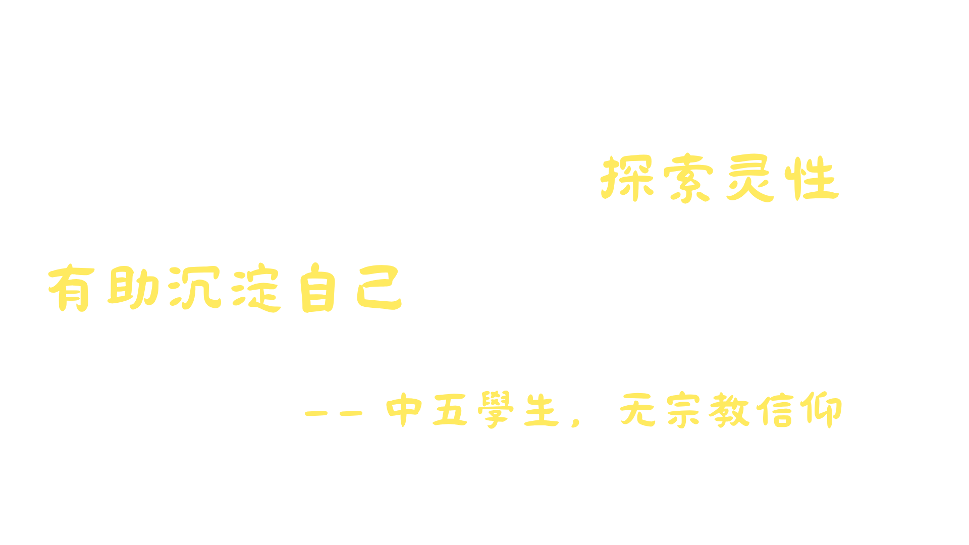 quote3