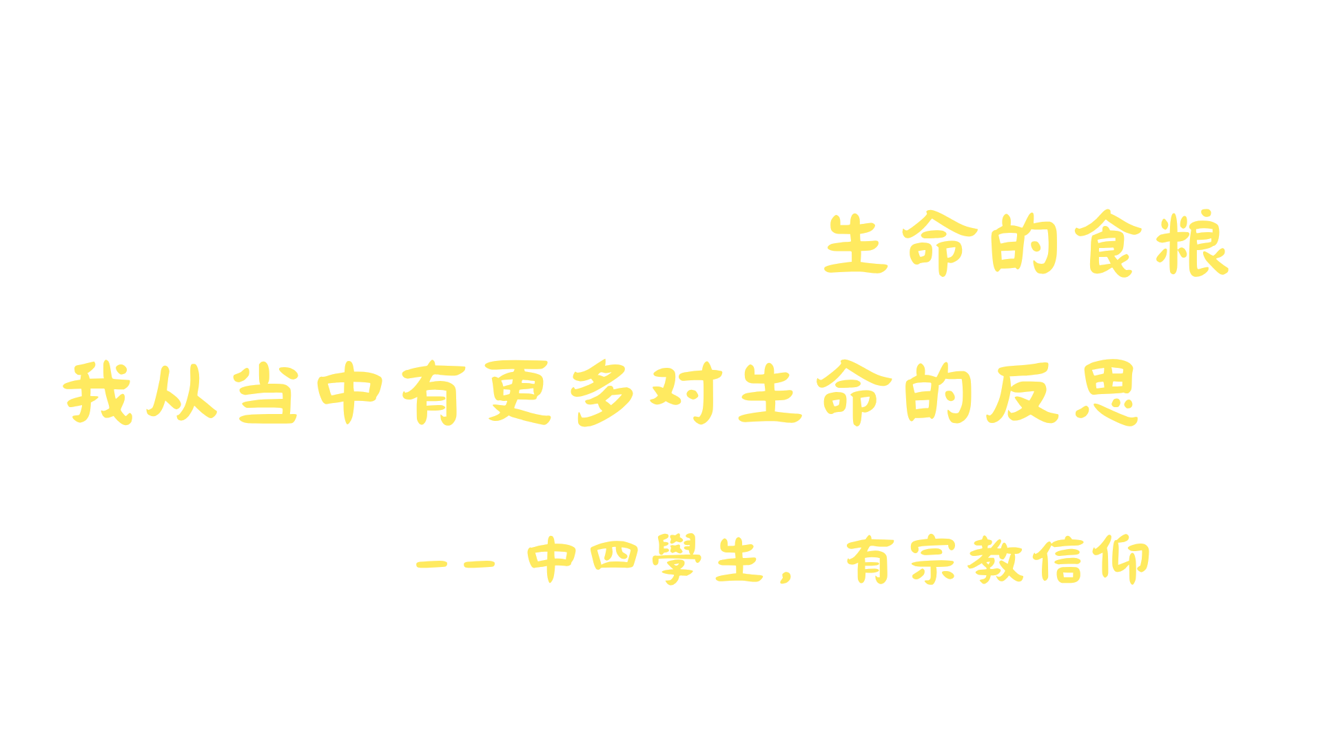 quote4