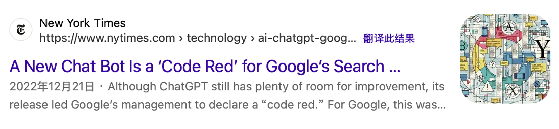 News coverage about ChatGPT and Google Search
